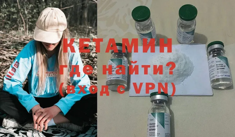 мориарти официальный сайт  Киреевск  Кетамин ketamine 