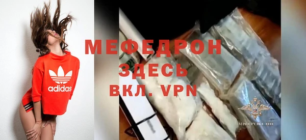 MDMA Premium VHQ Нязепетровск