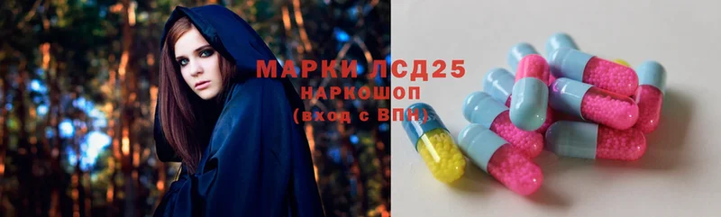 LSD-25 экстази ecstasy  дарнет шоп  Киреевск 